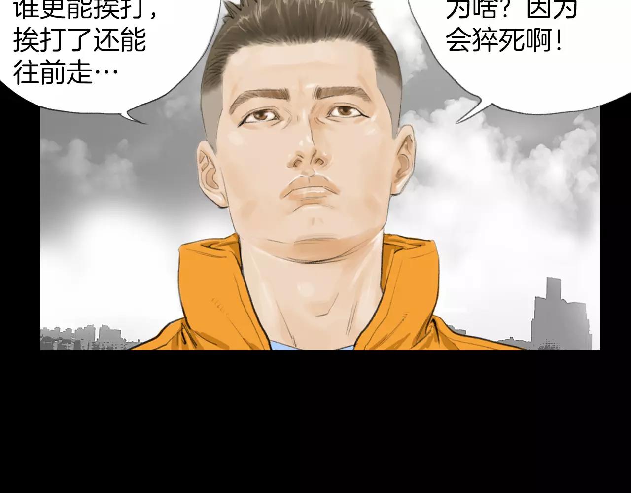 第14话 走出荒山99