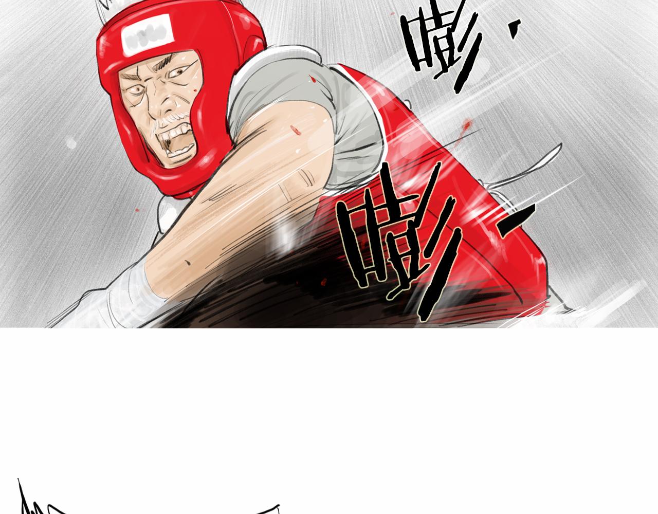 第41话 油头粉面的小生5