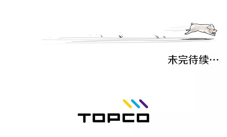 第2话 她是谁100