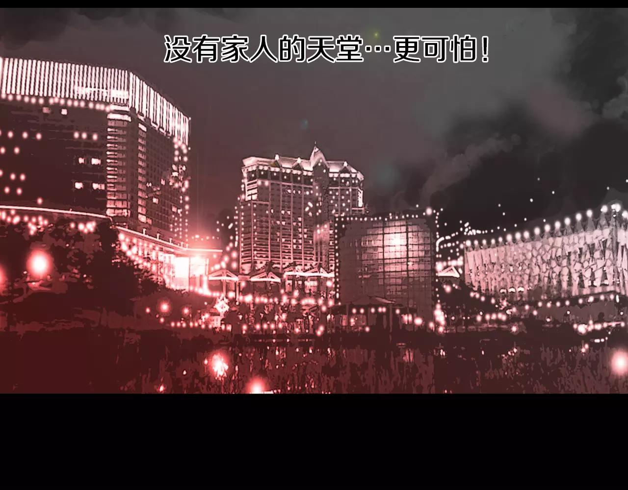 第19话 单方面吊打94