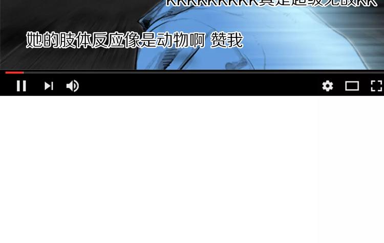 第2话 她是谁68