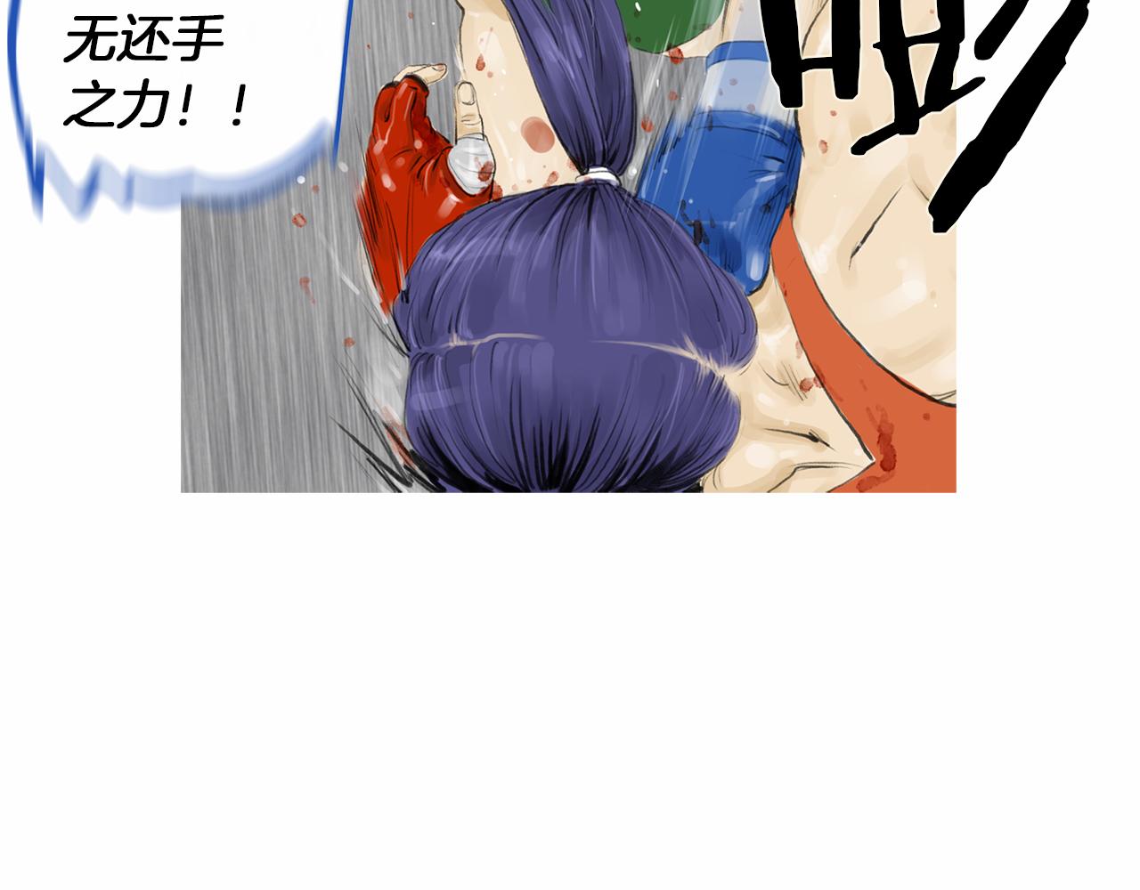 第31话 Crying gir30