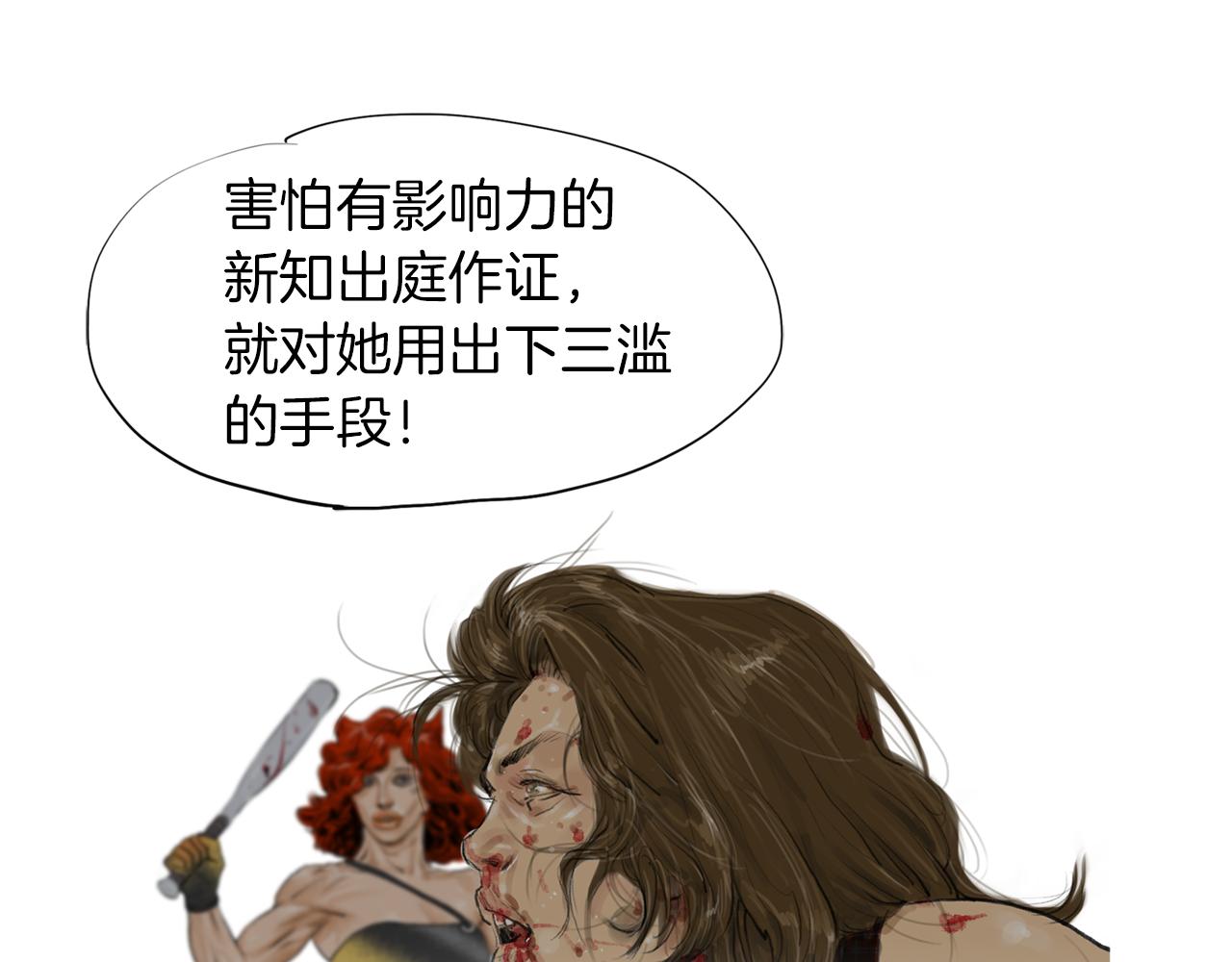 第44话 潜力无限的雅兰43