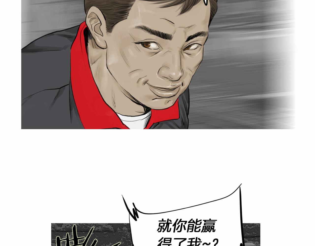 第39话 9年前67