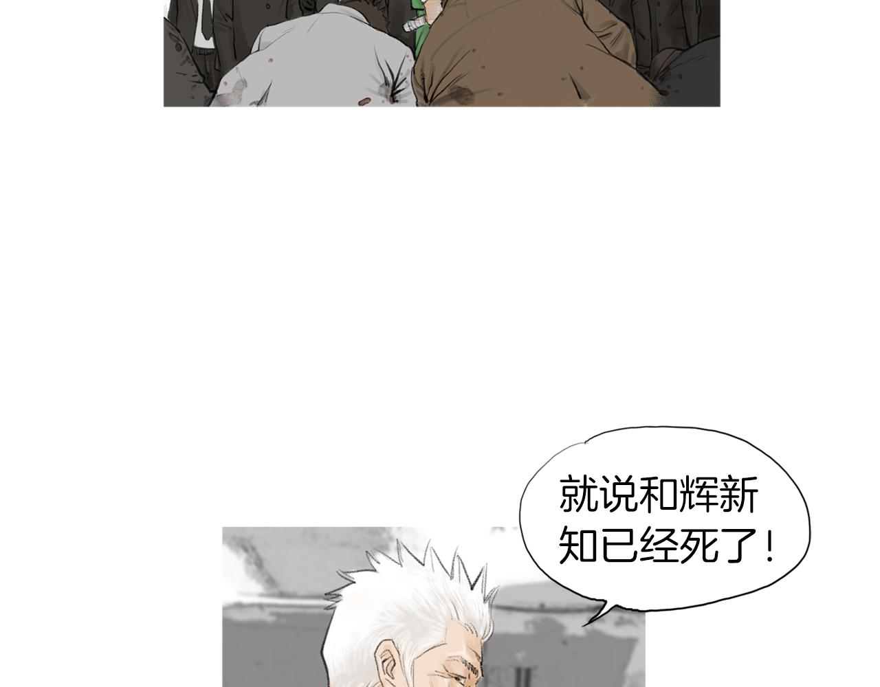 第44话 潜力无限的雅兰65