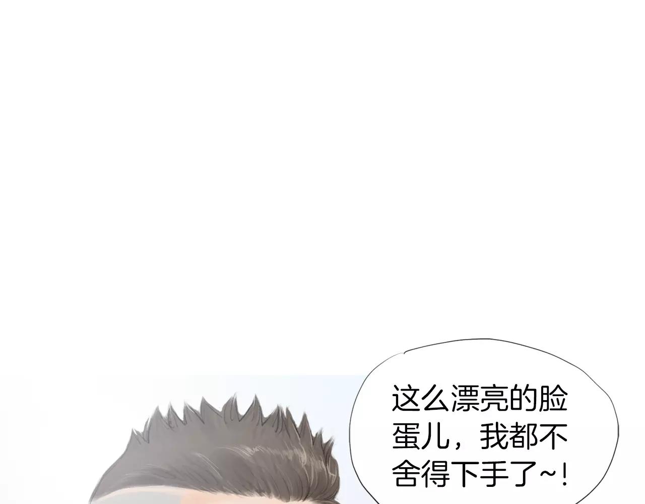 第16话 蓄势17