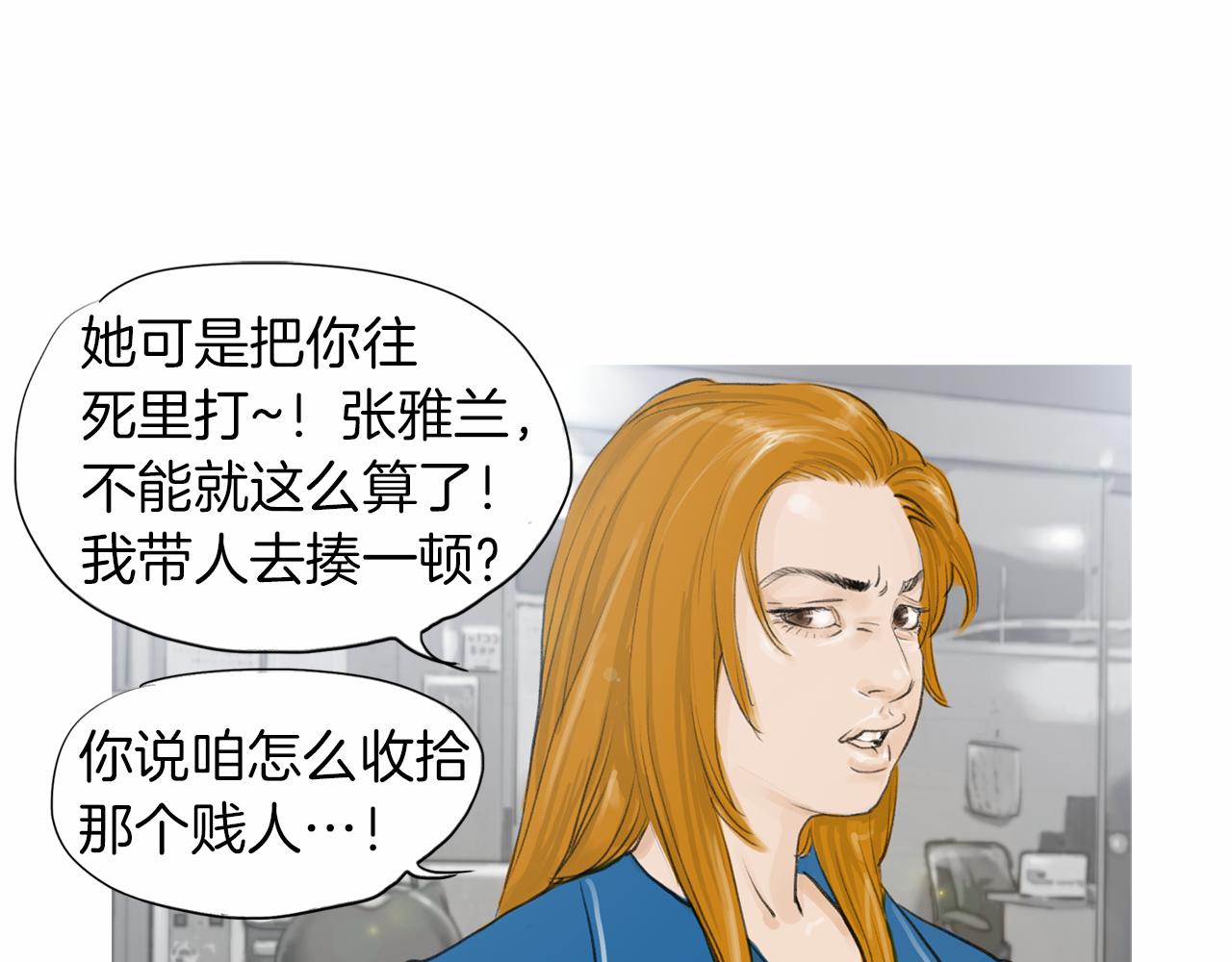 第35话 对胜者的尊敬67