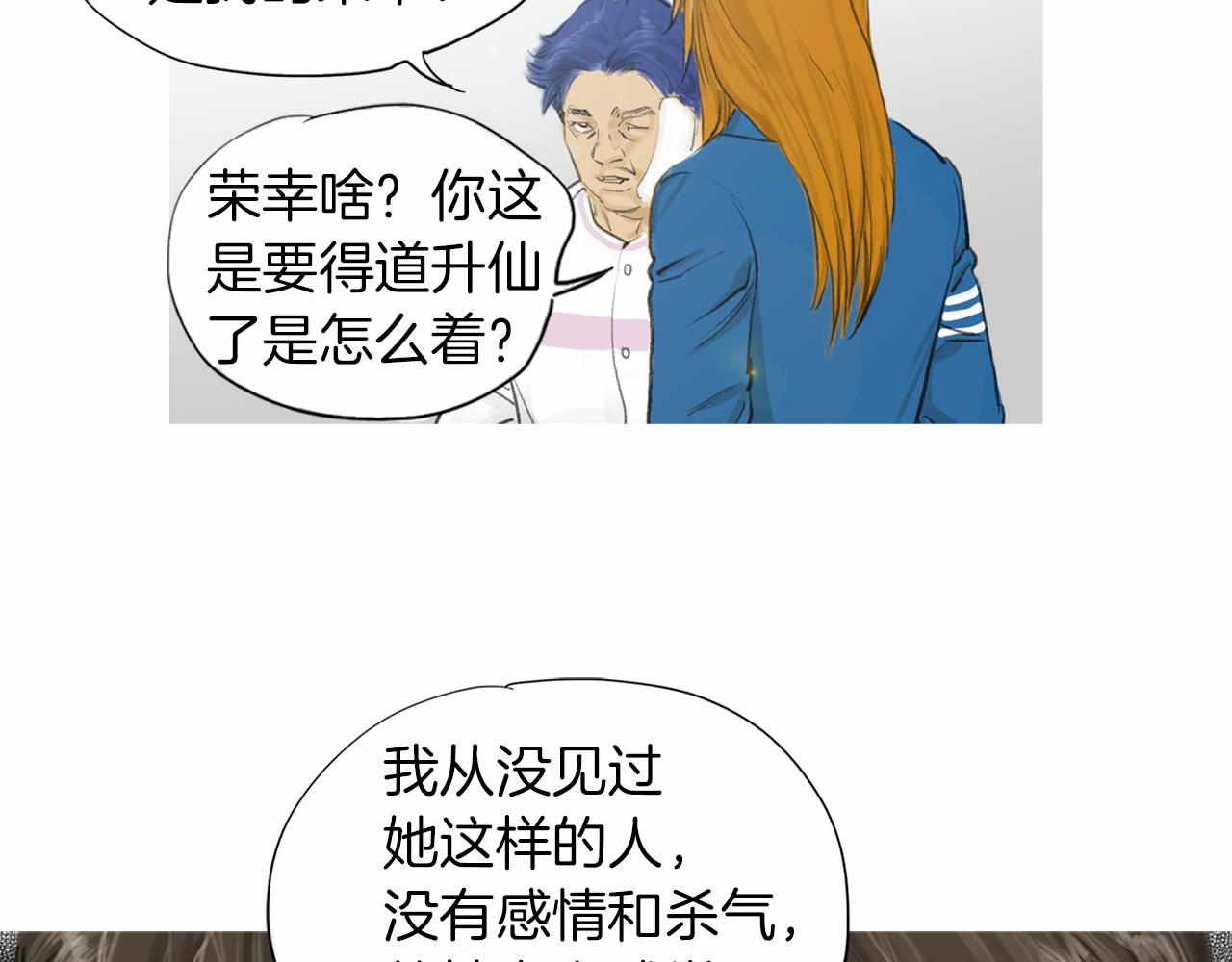 第35话 对胜者的尊敬78