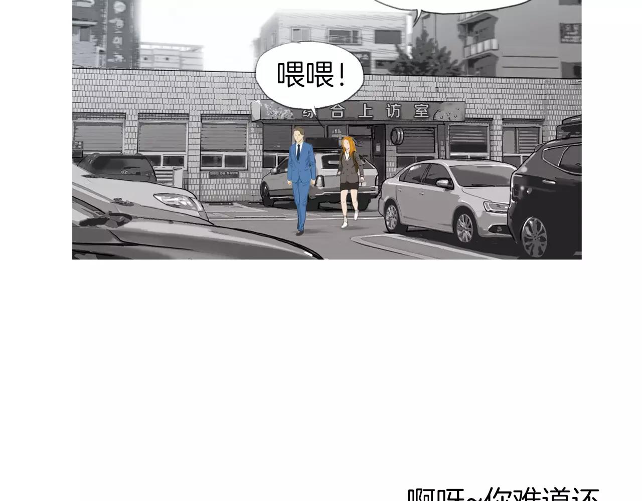 第17话 格斗的神圣感3