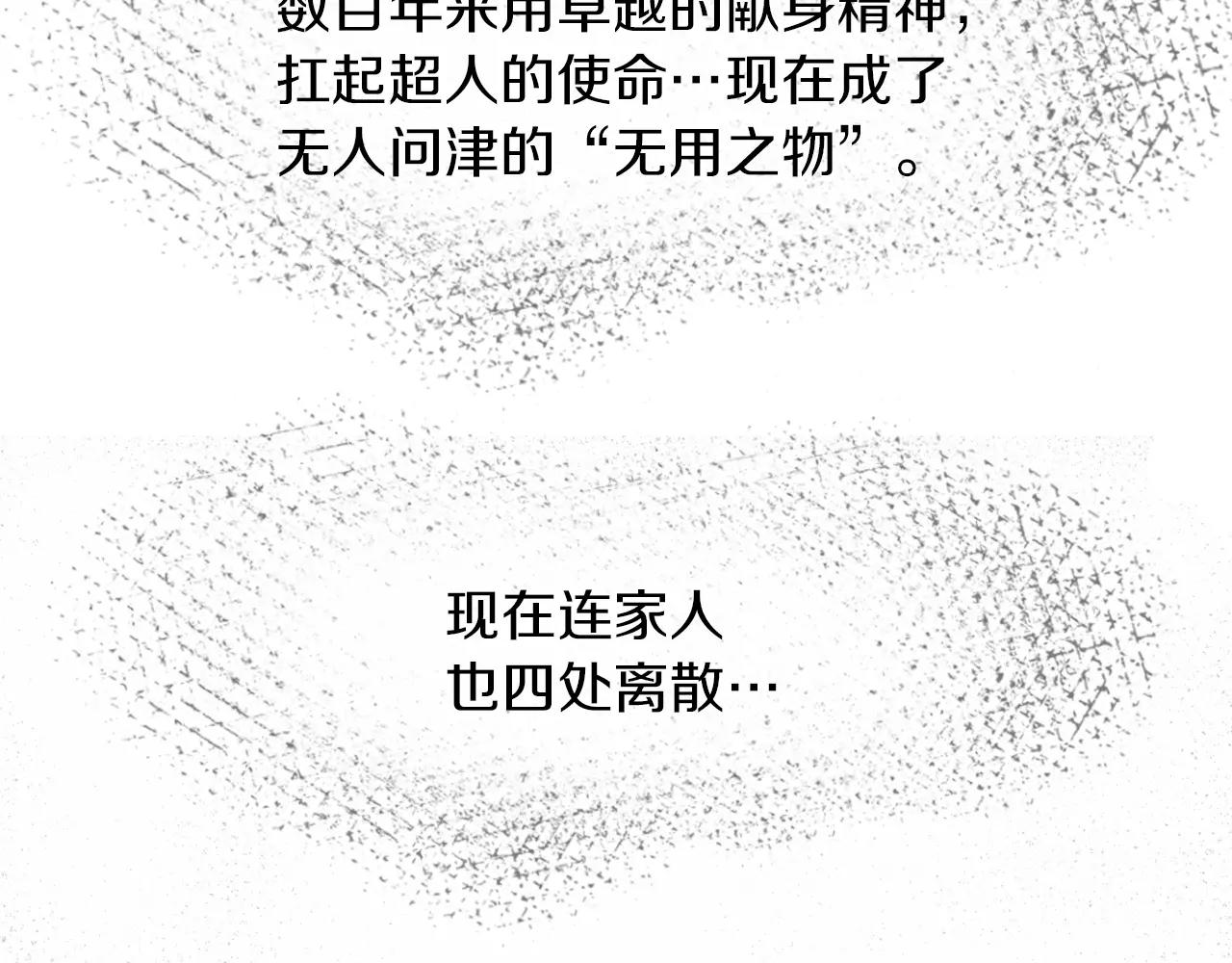 第13话 残酷现实57