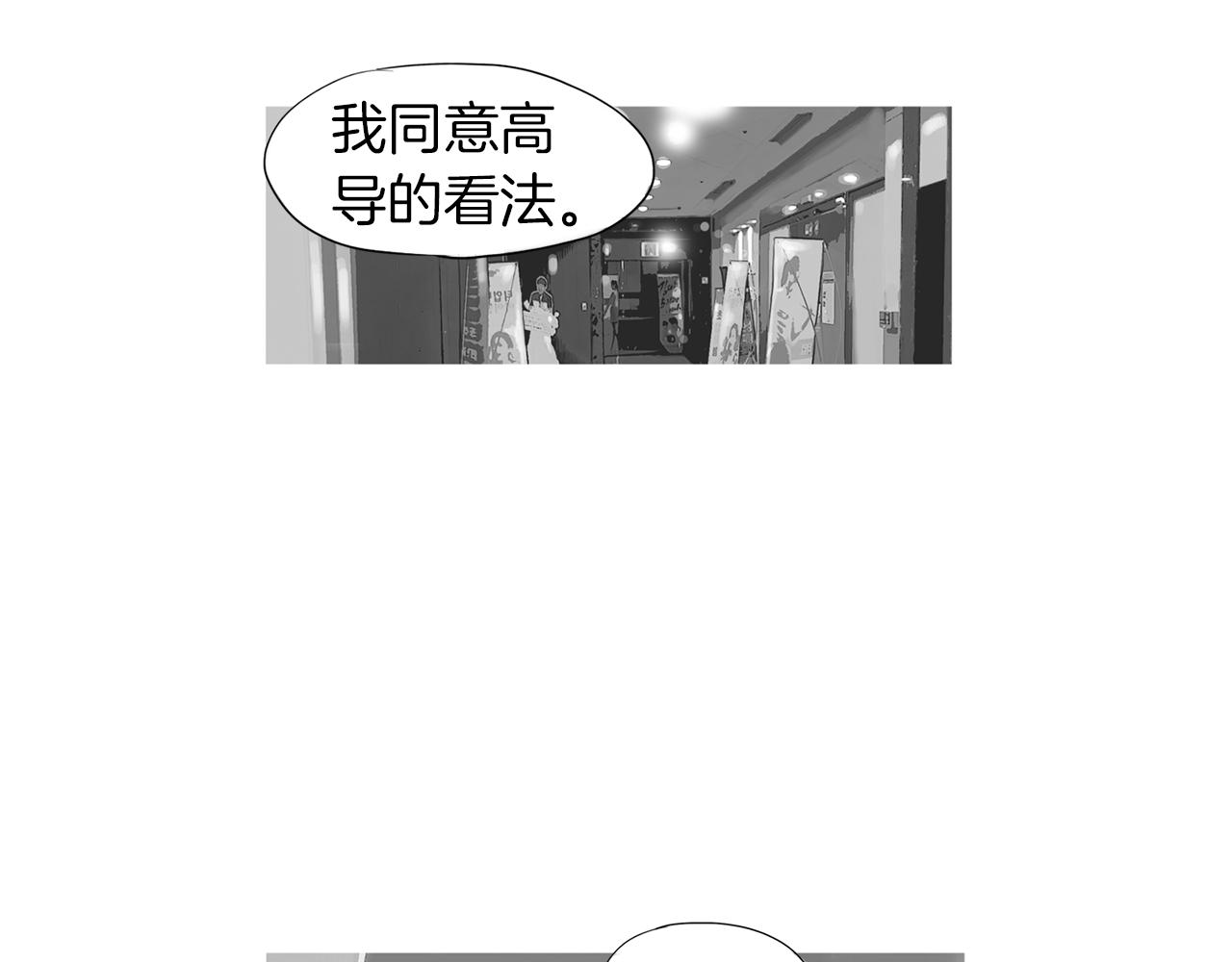 第55话 止痛药26