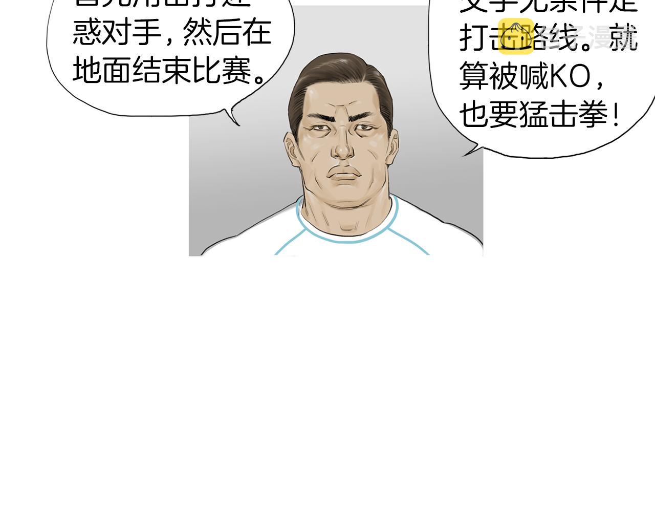 第51话 重头戏32