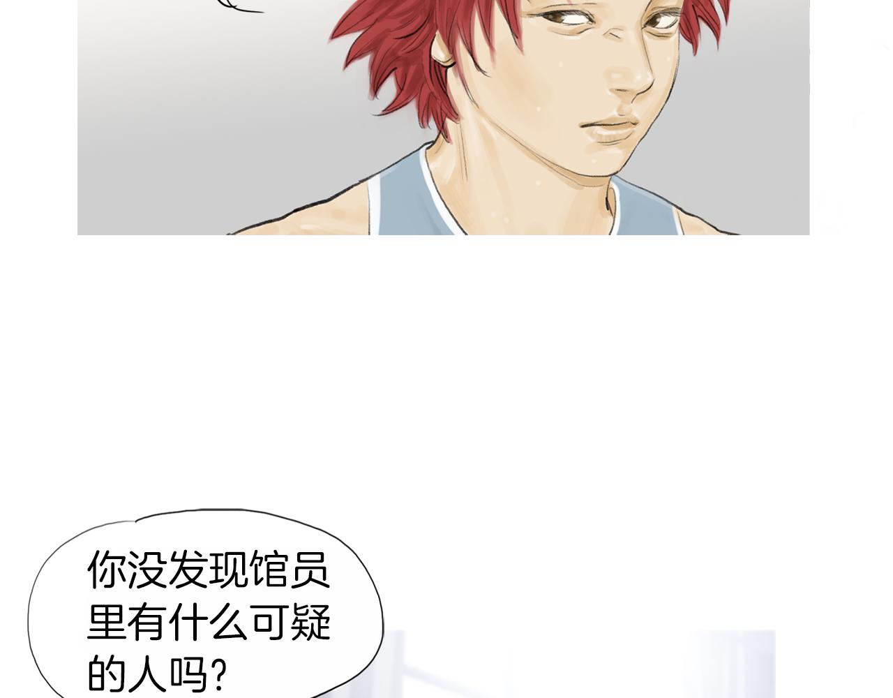 第41话 油头粉面的小生67