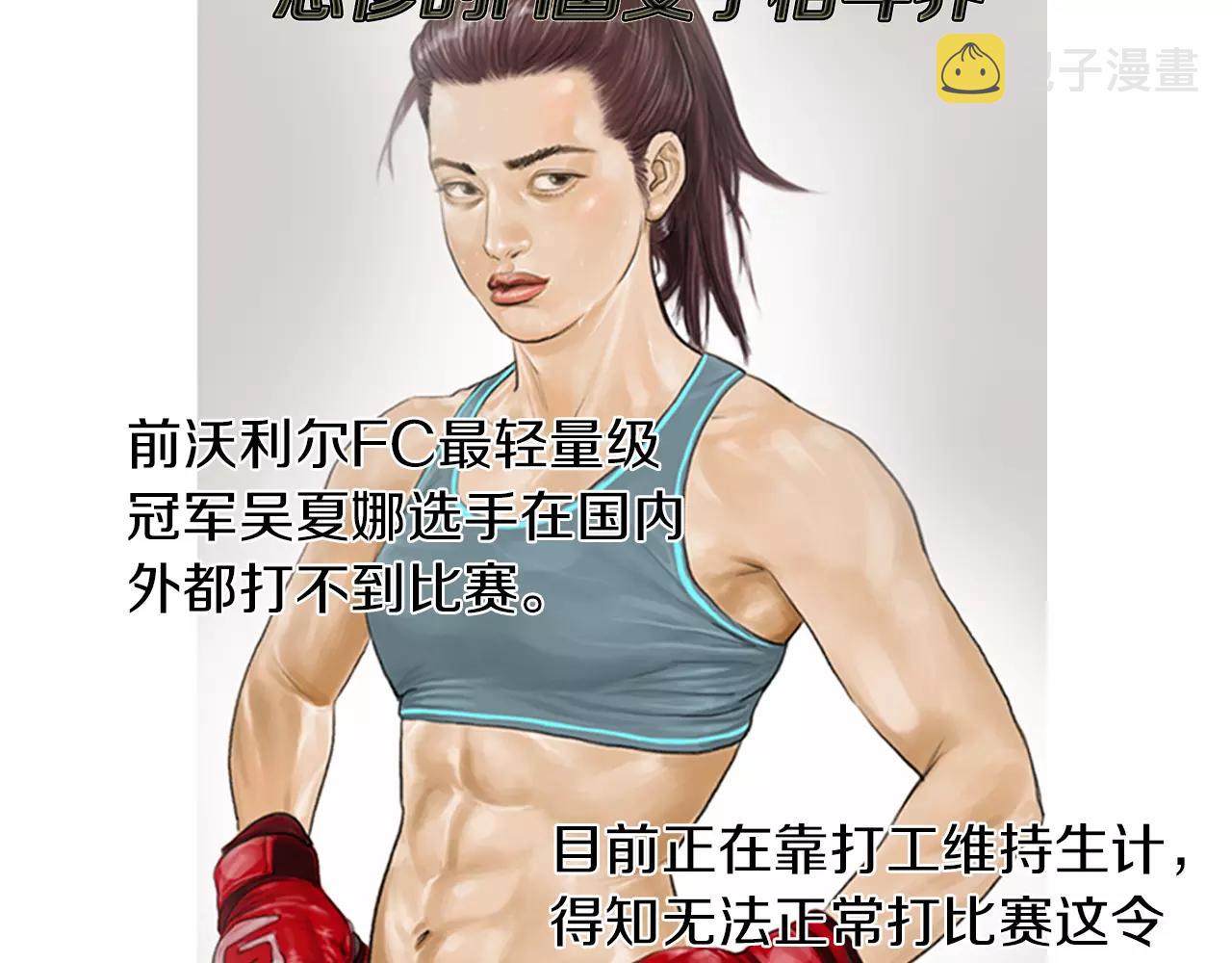 第11话 家法20