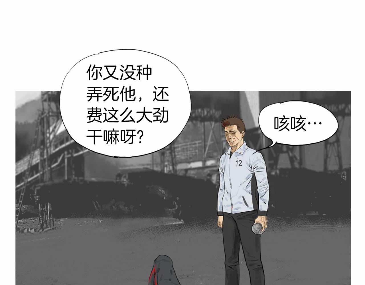 第40话 会长的拳头教育27