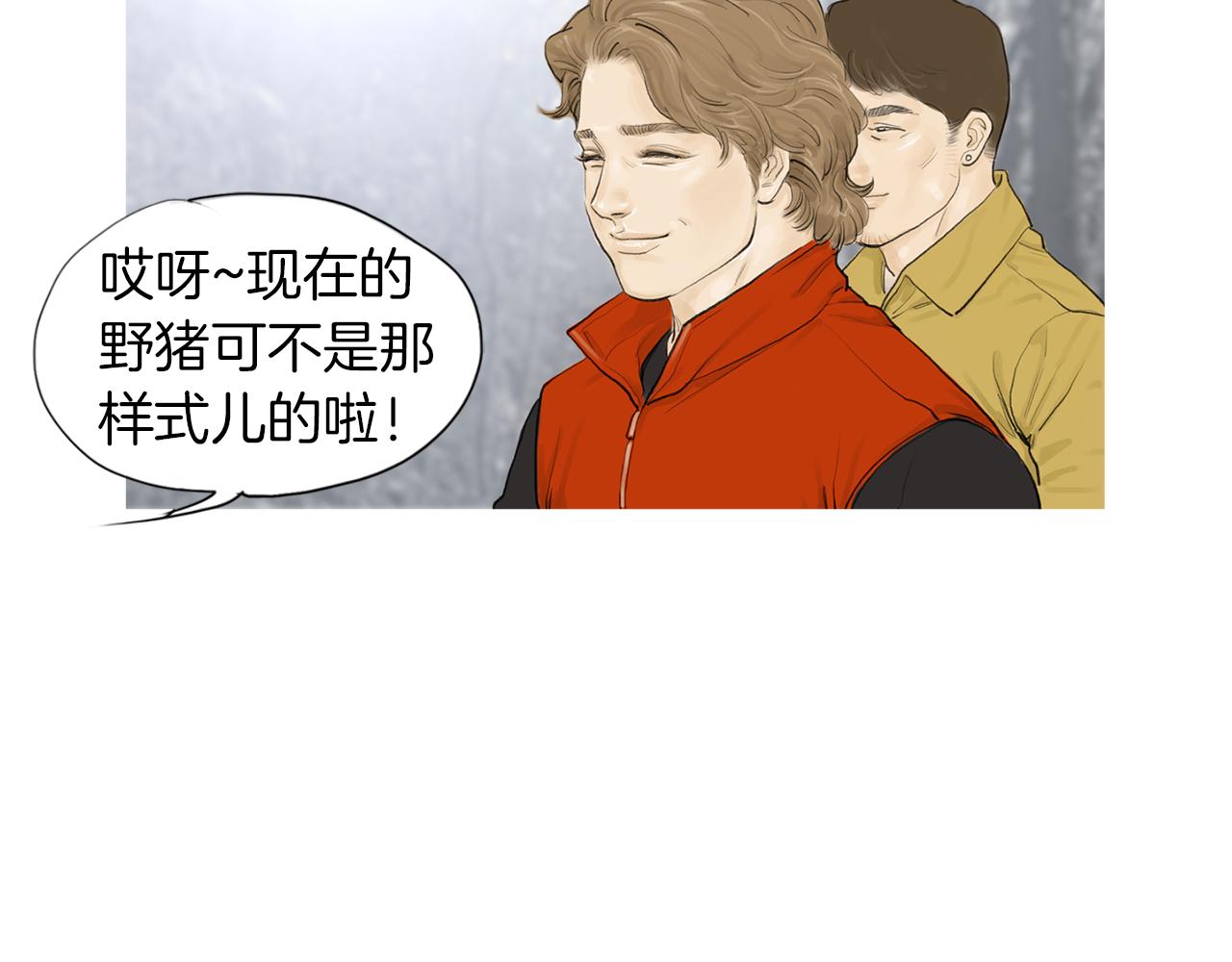 第48话 比赛日87