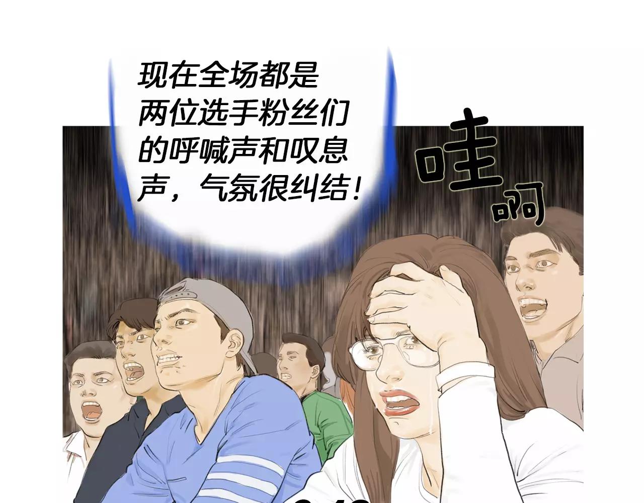 第20话 格斗的礼节25