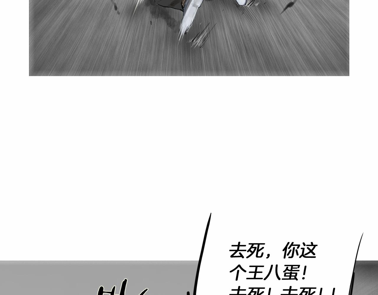 第40话 会长的拳头教育15