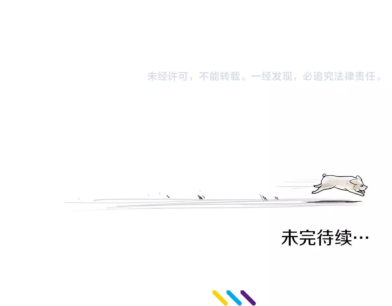第20话 格斗的礼节95