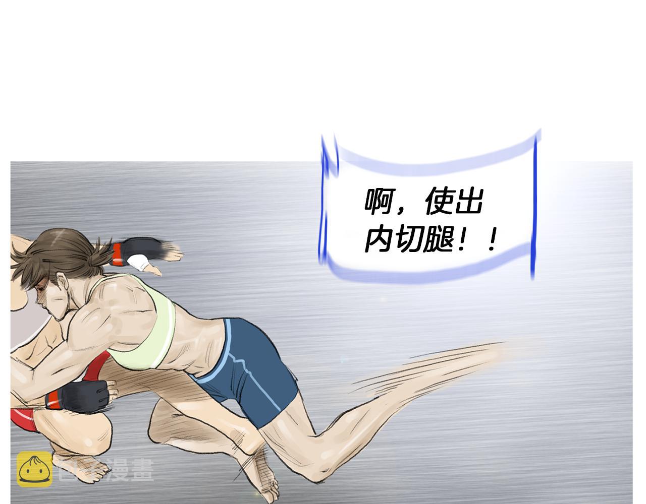 第53话 雅兰的反杀35