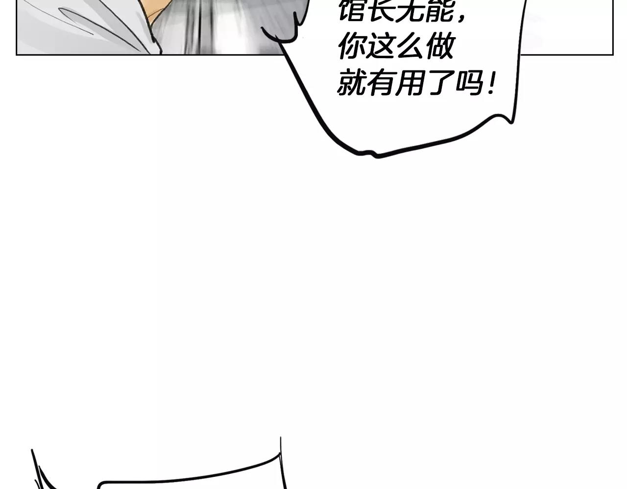 第8话 罪恶城市48