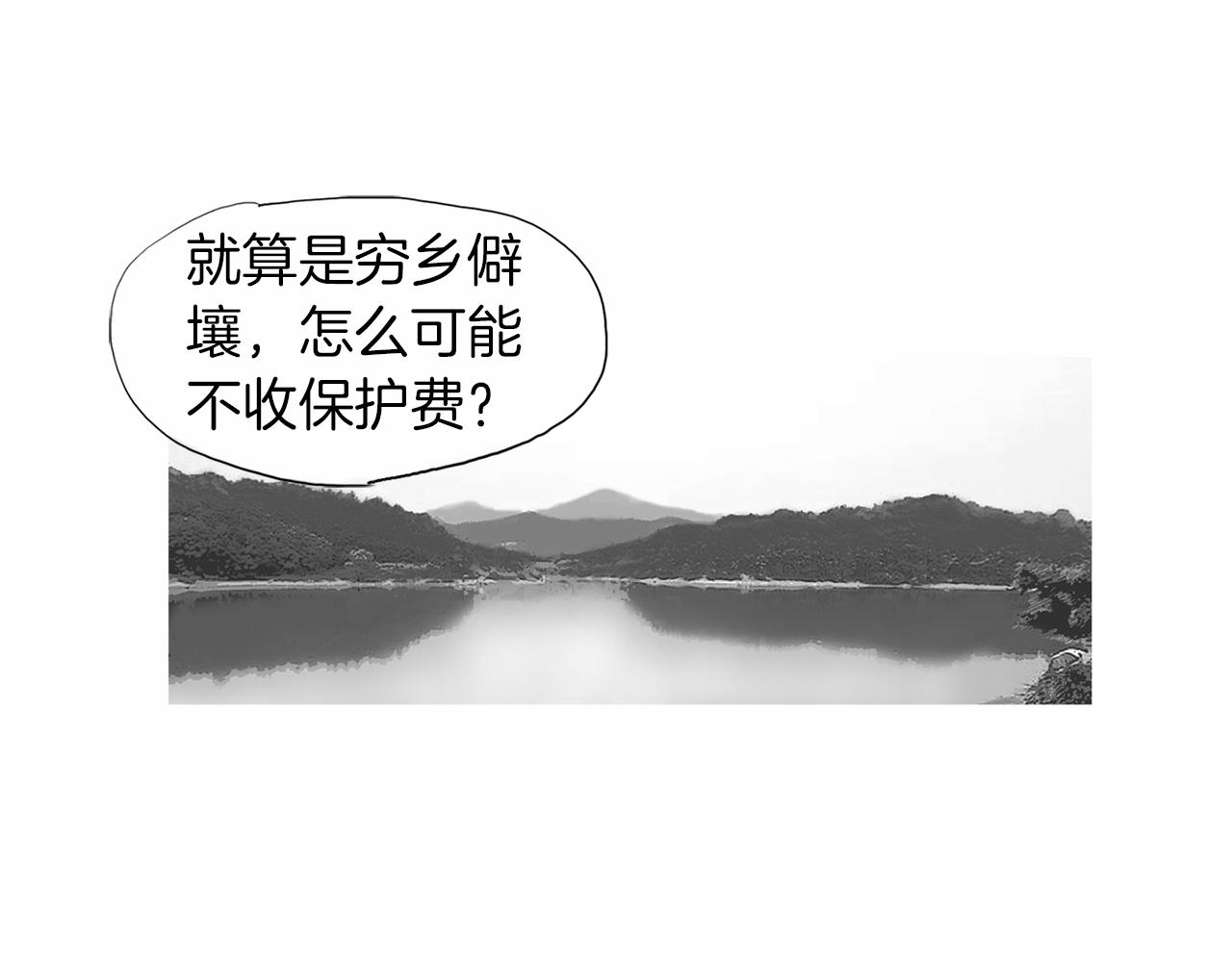 第29话 请收我爲徒！27