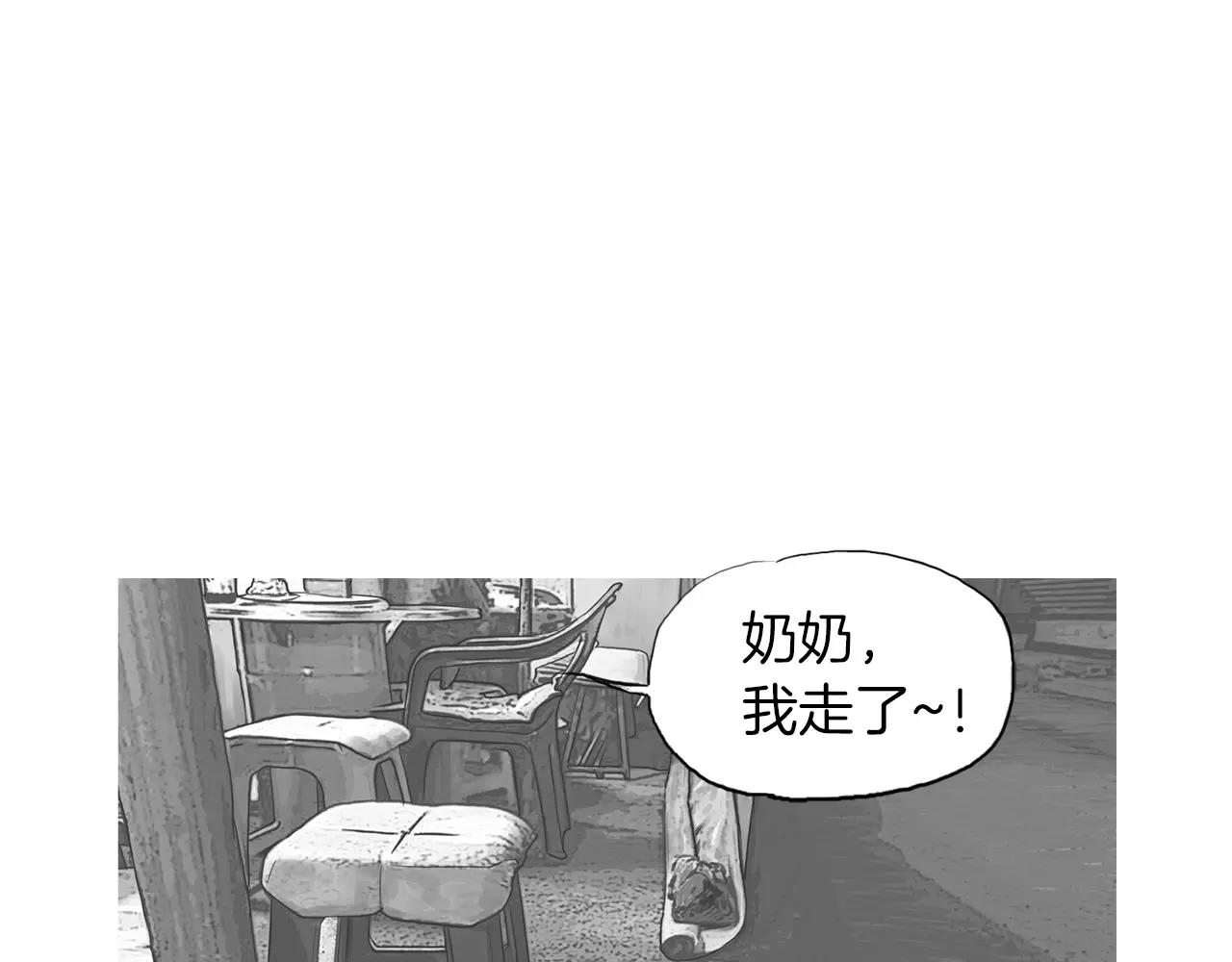 第9话 格斗明星154
