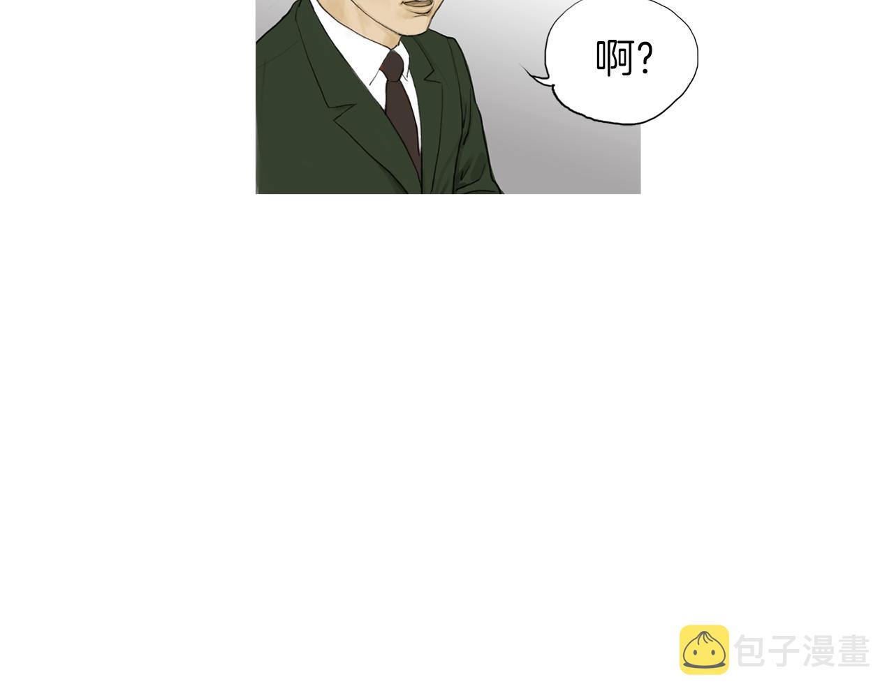 第47话 上天的赐福75