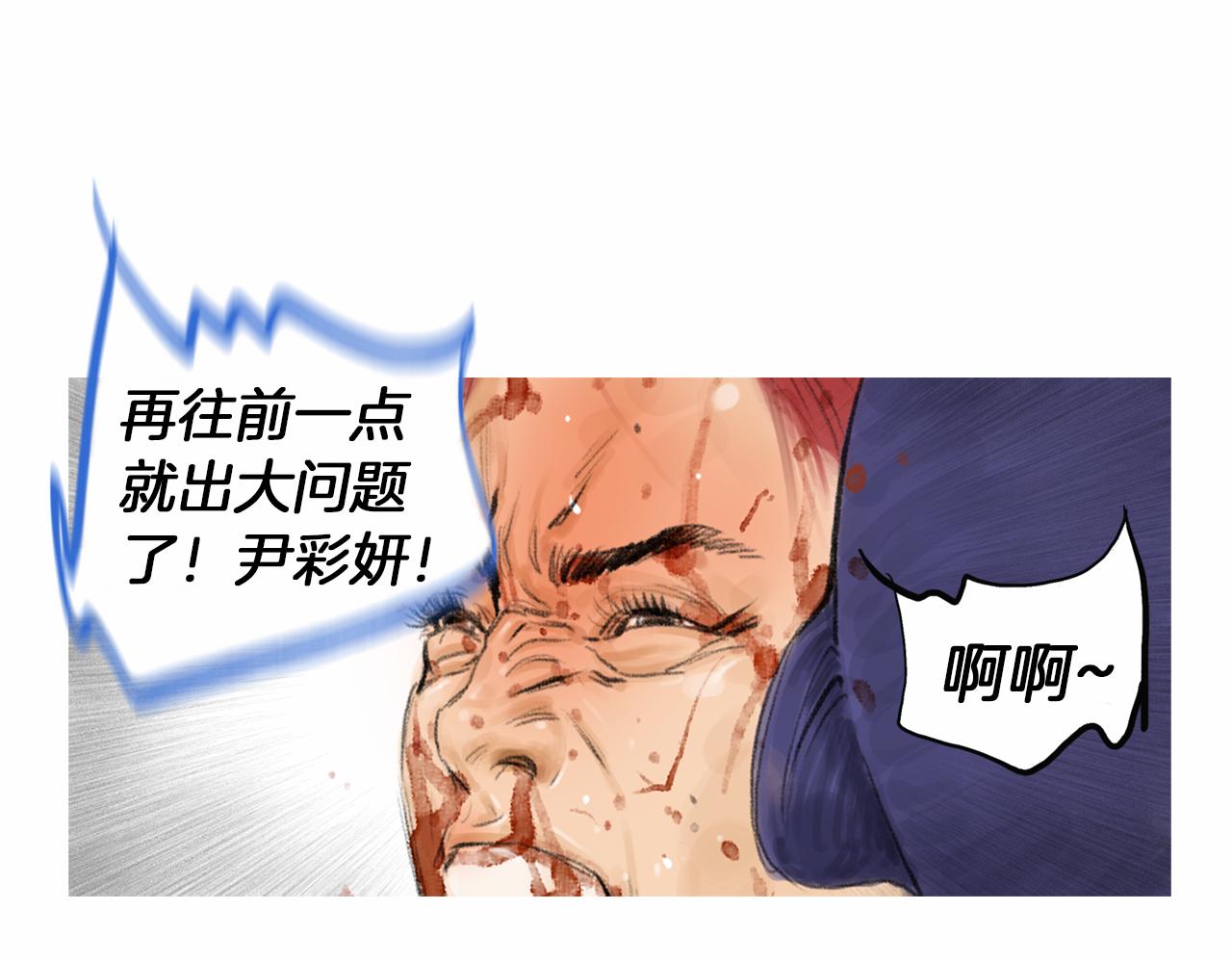第30话 反客爲主61