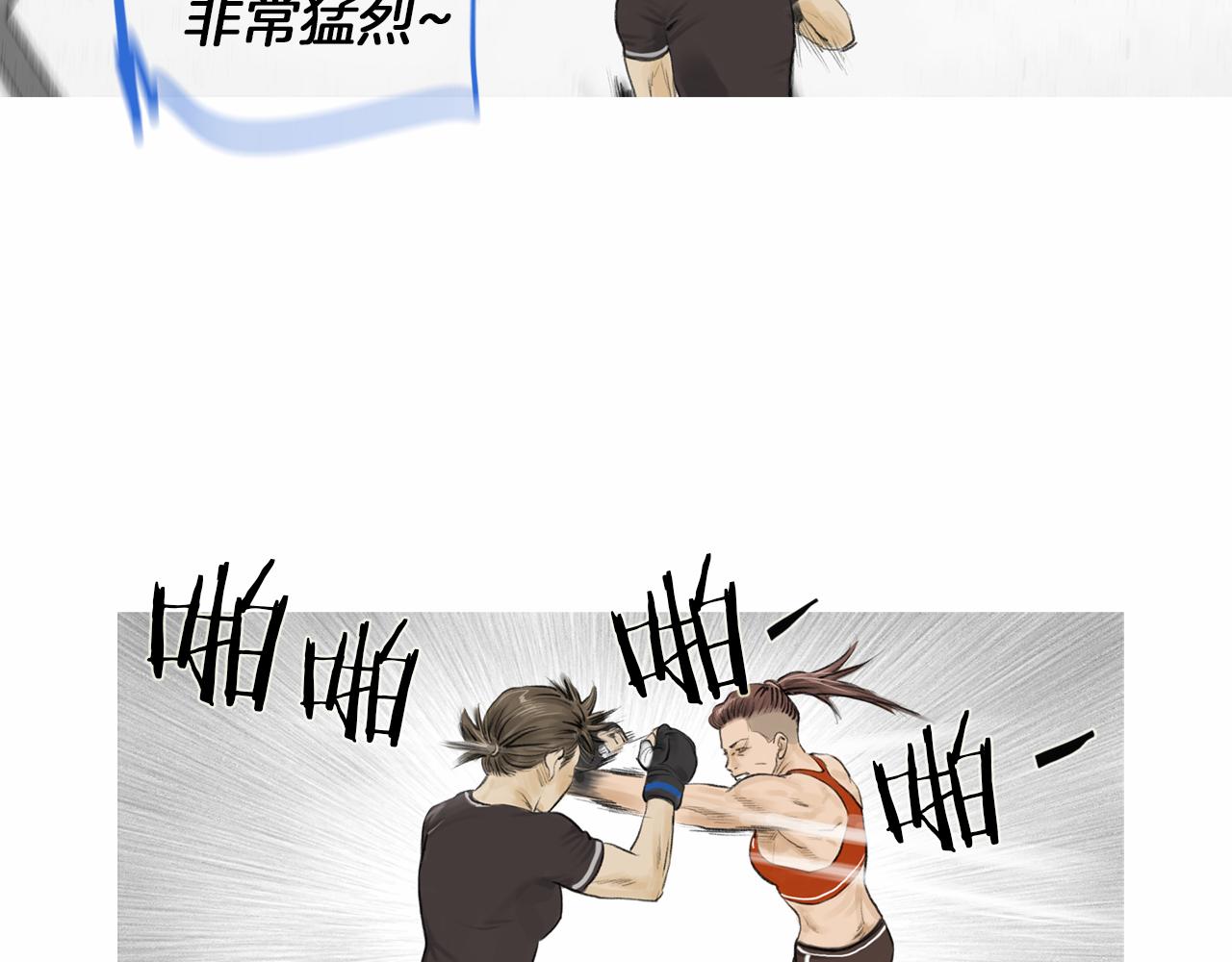 第37话 同馆姐妹75