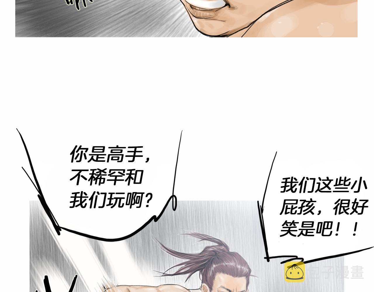 第41话 油头粉面的小生55