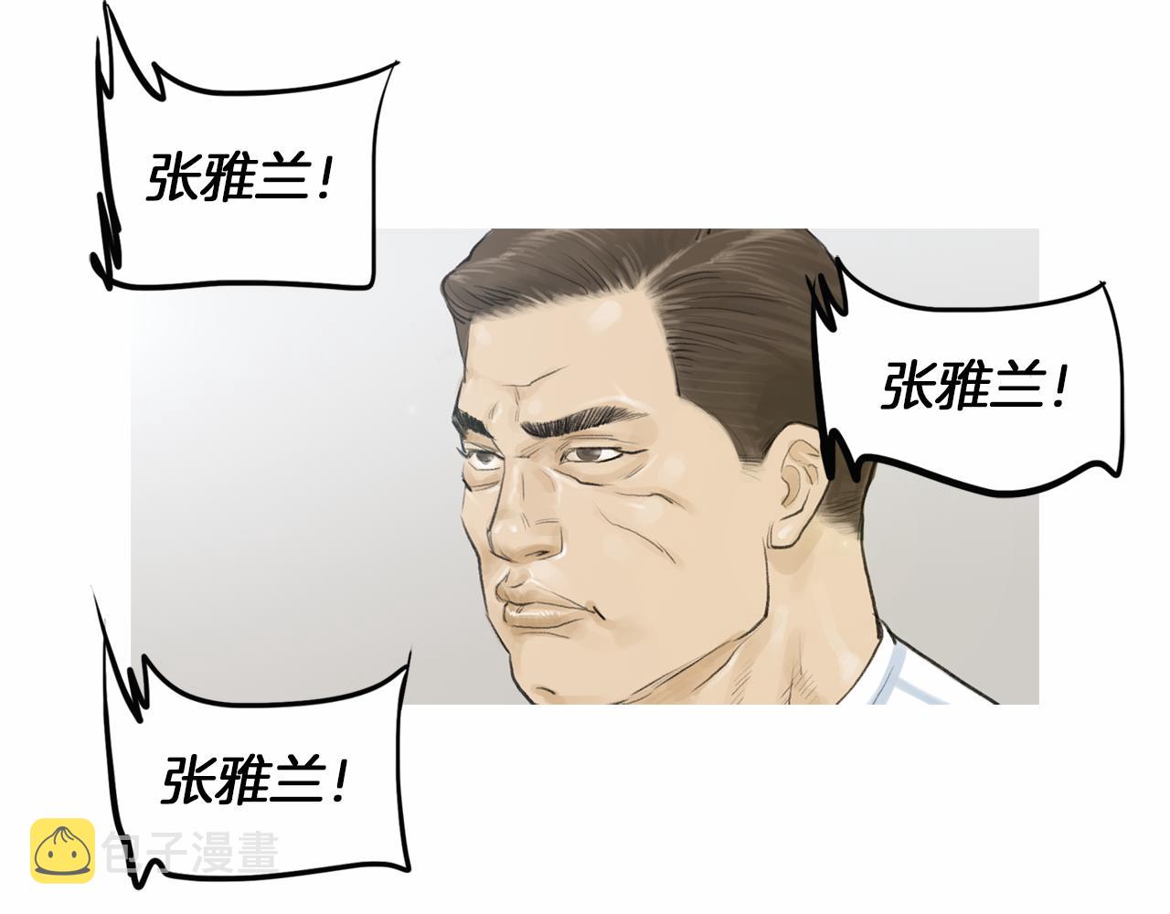 第37话 同馆姐妹56