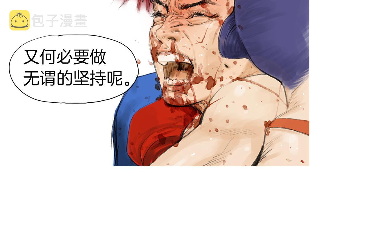 第55话 止痛药20