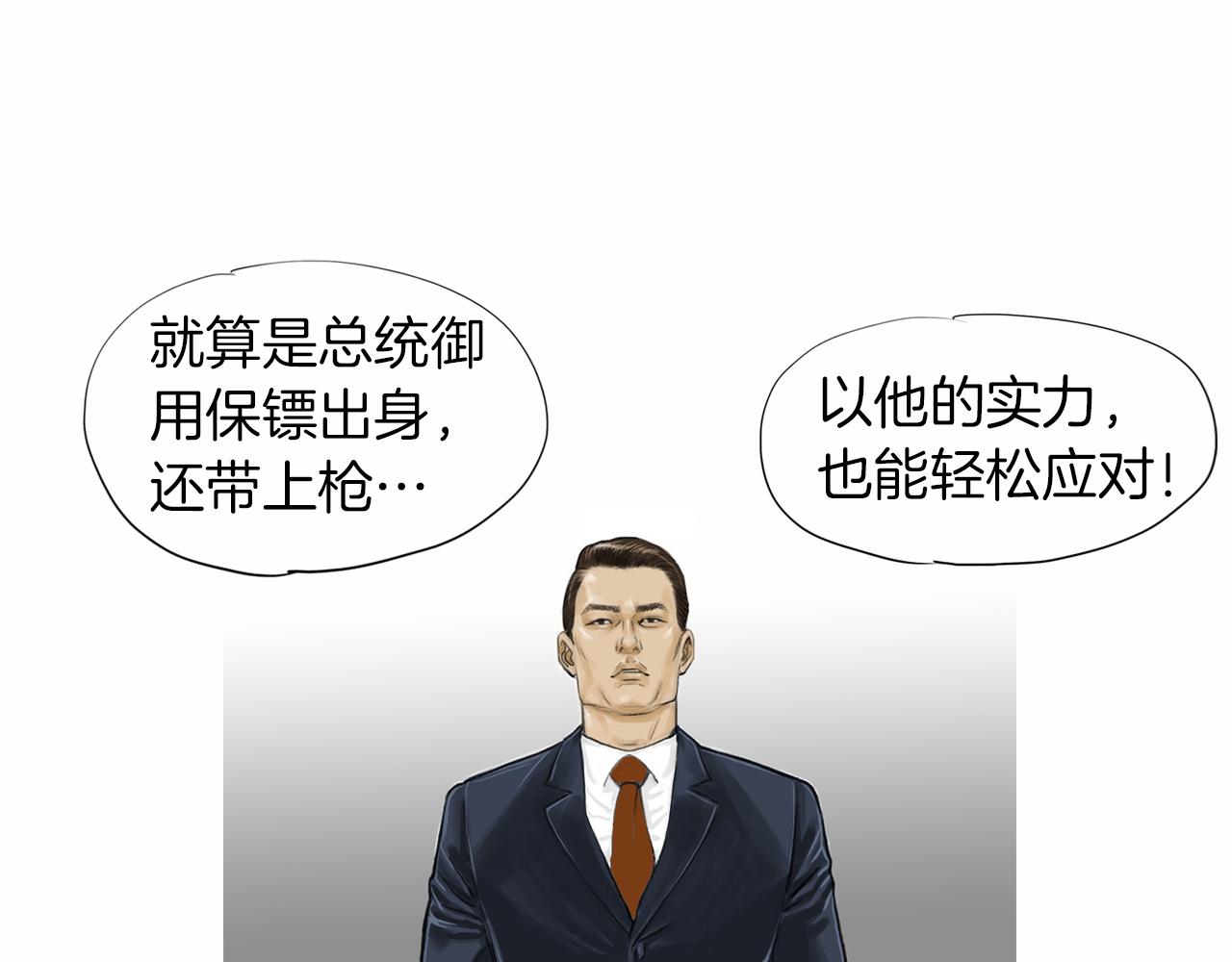 第37话 同馆姐妹22