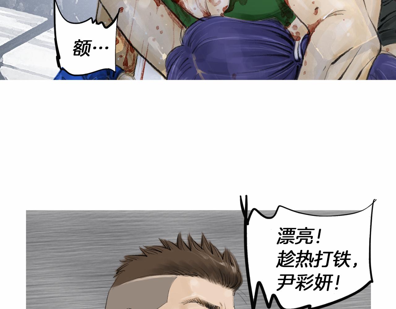 第30话 反客爲主82