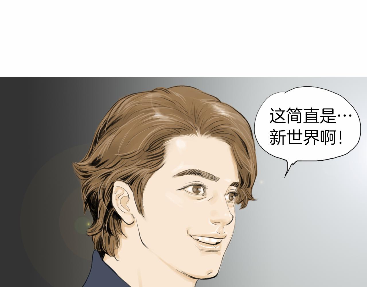 第30话 反客爲主57