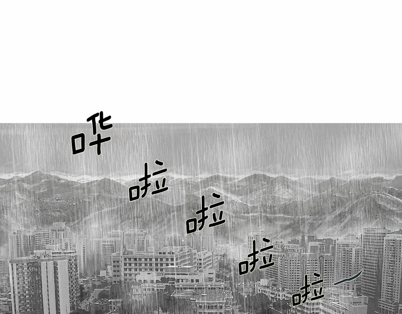 第28话 人善本无因63