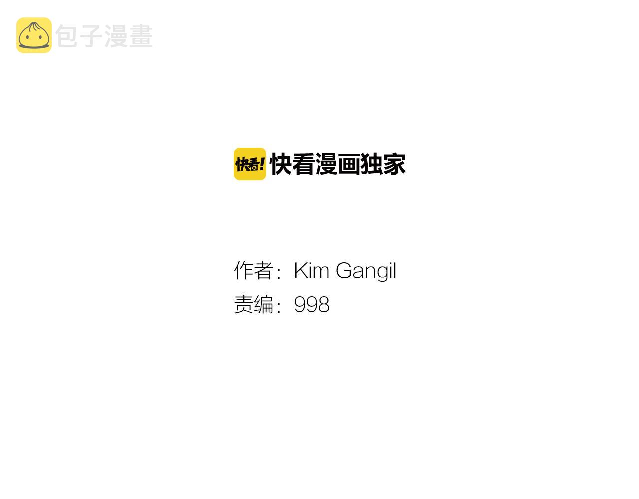 第31话 Crying gir1