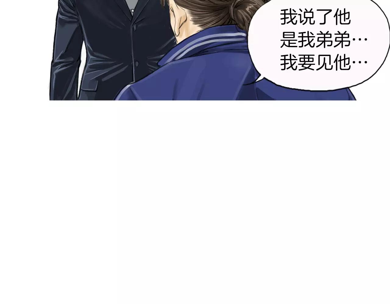 第10话 异国相见20