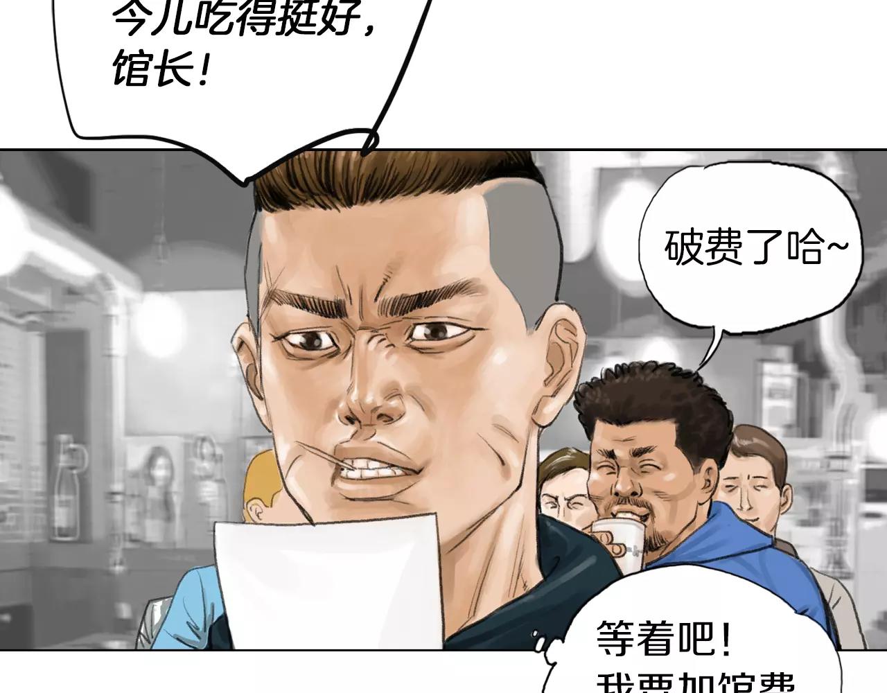 第8话 罪恶城市90