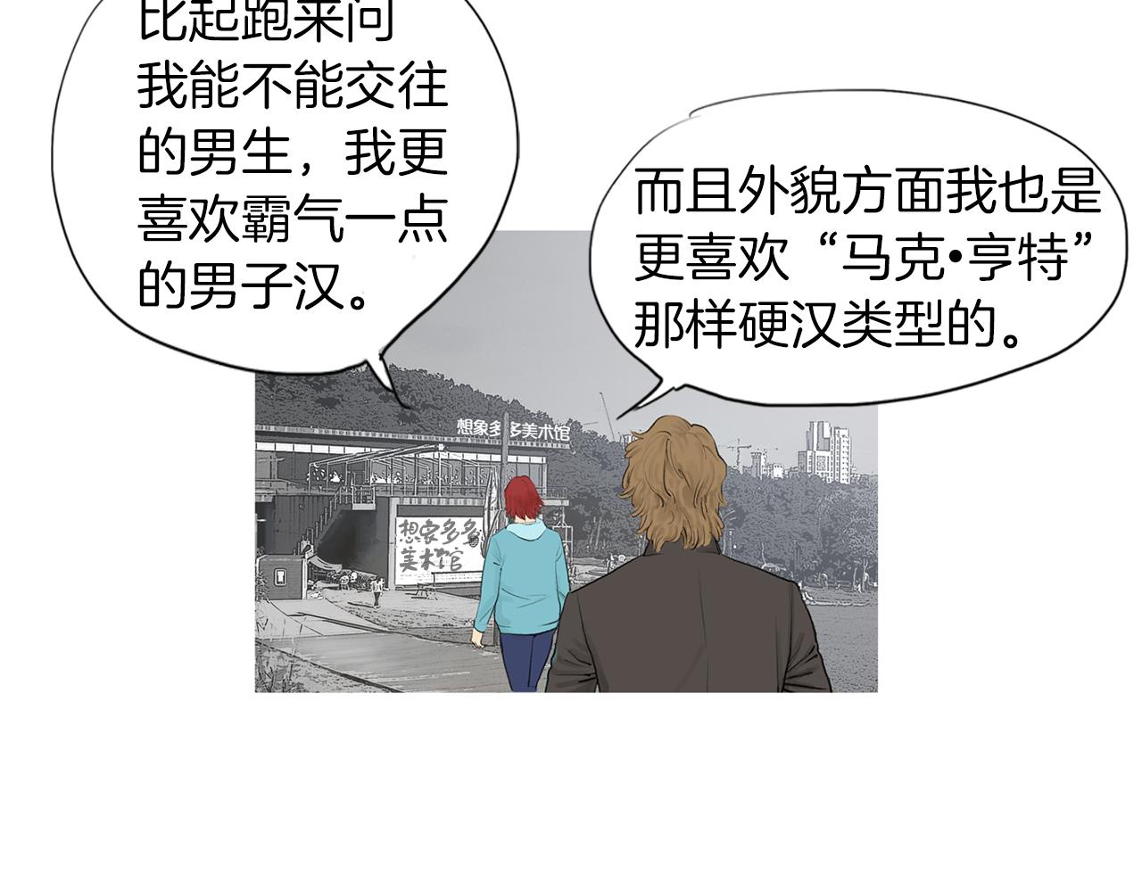 完结话 爲了和平20