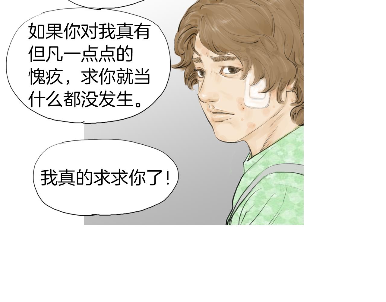 第49话 对战开始！75