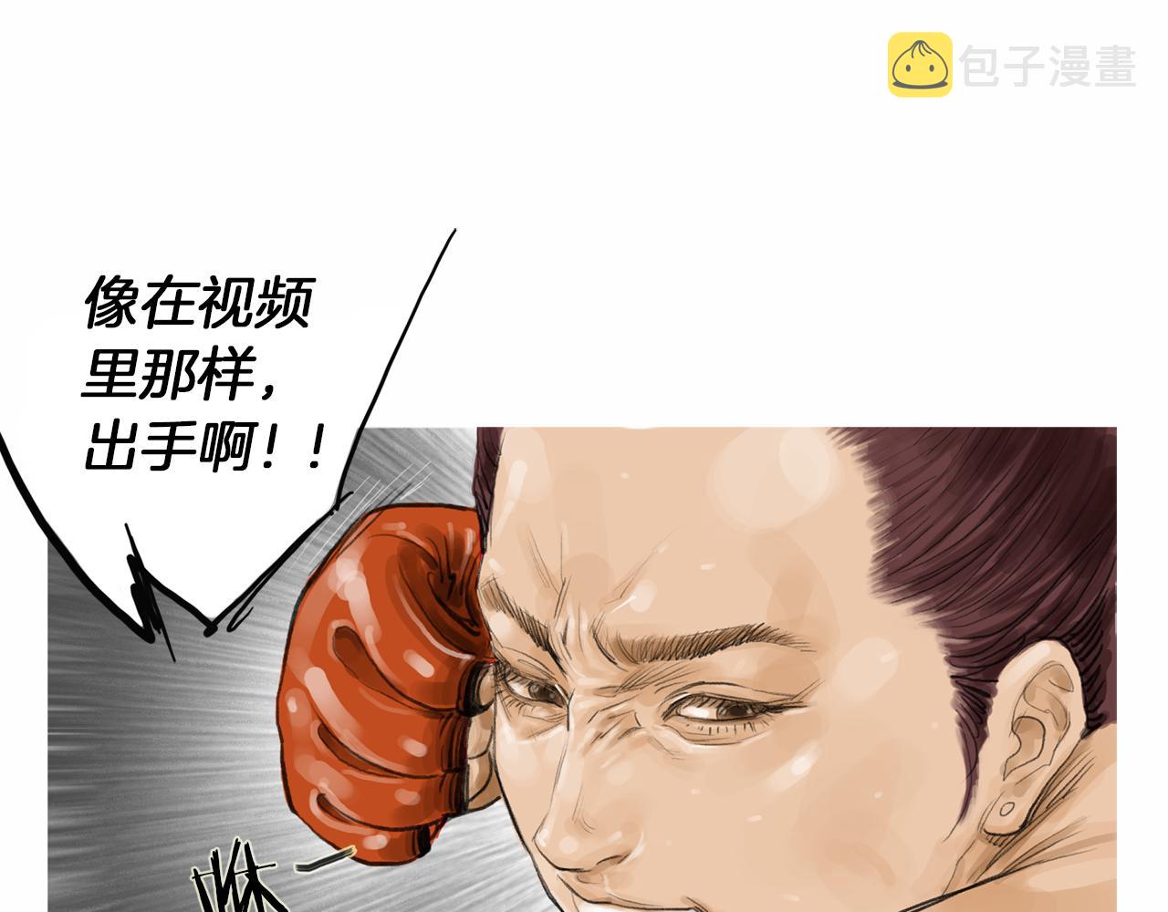 第41话 油头粉面的小生54