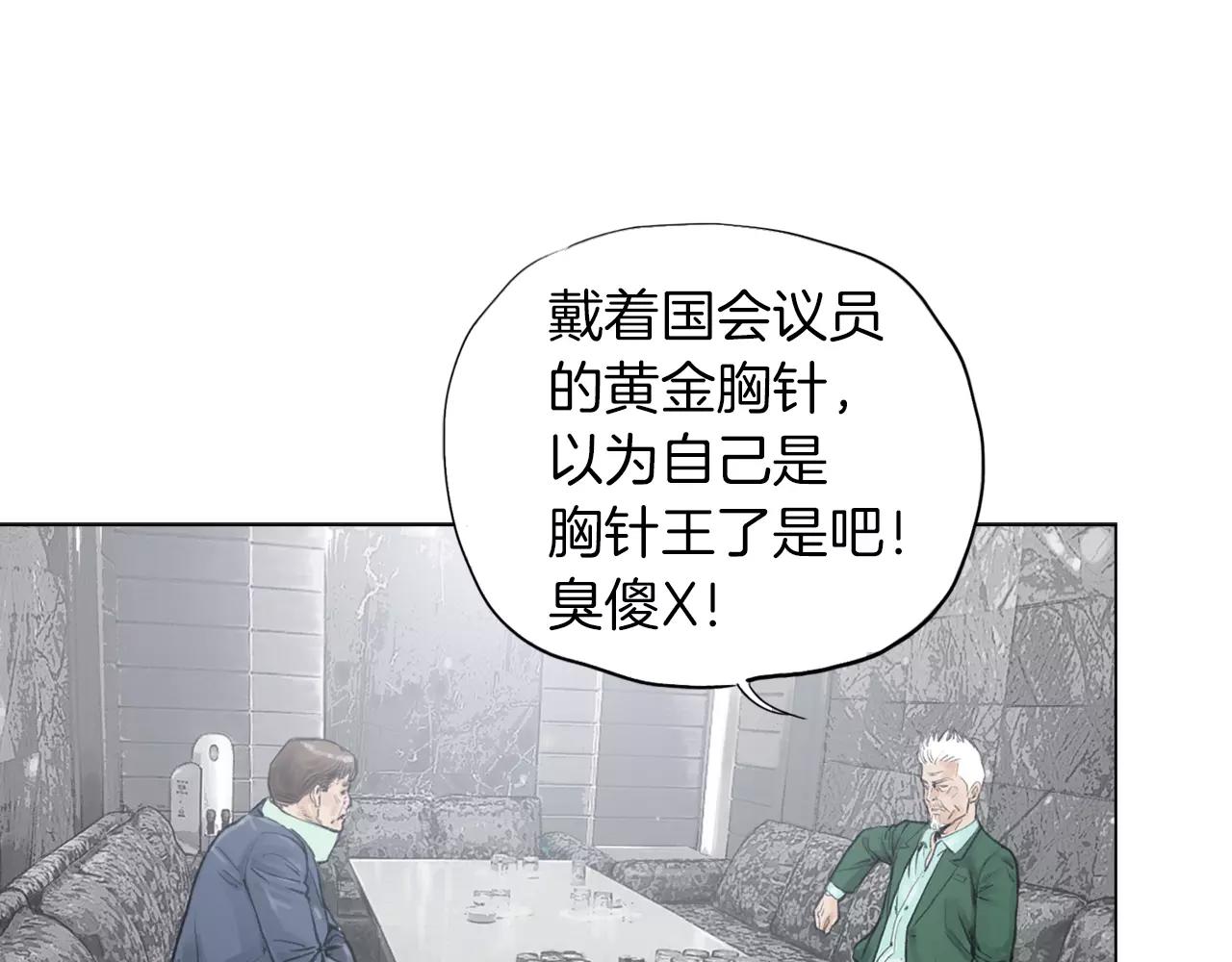 第8话 罪恶城市26