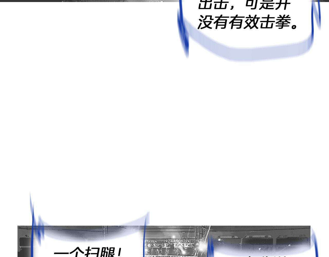 第49话 对战开始！48