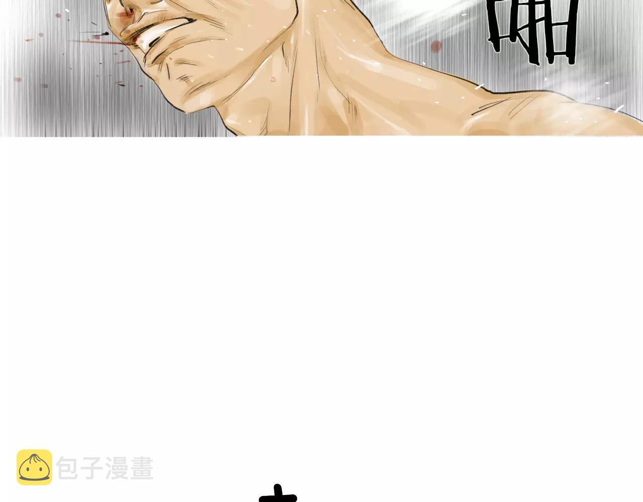 第21话 猛兽反击89