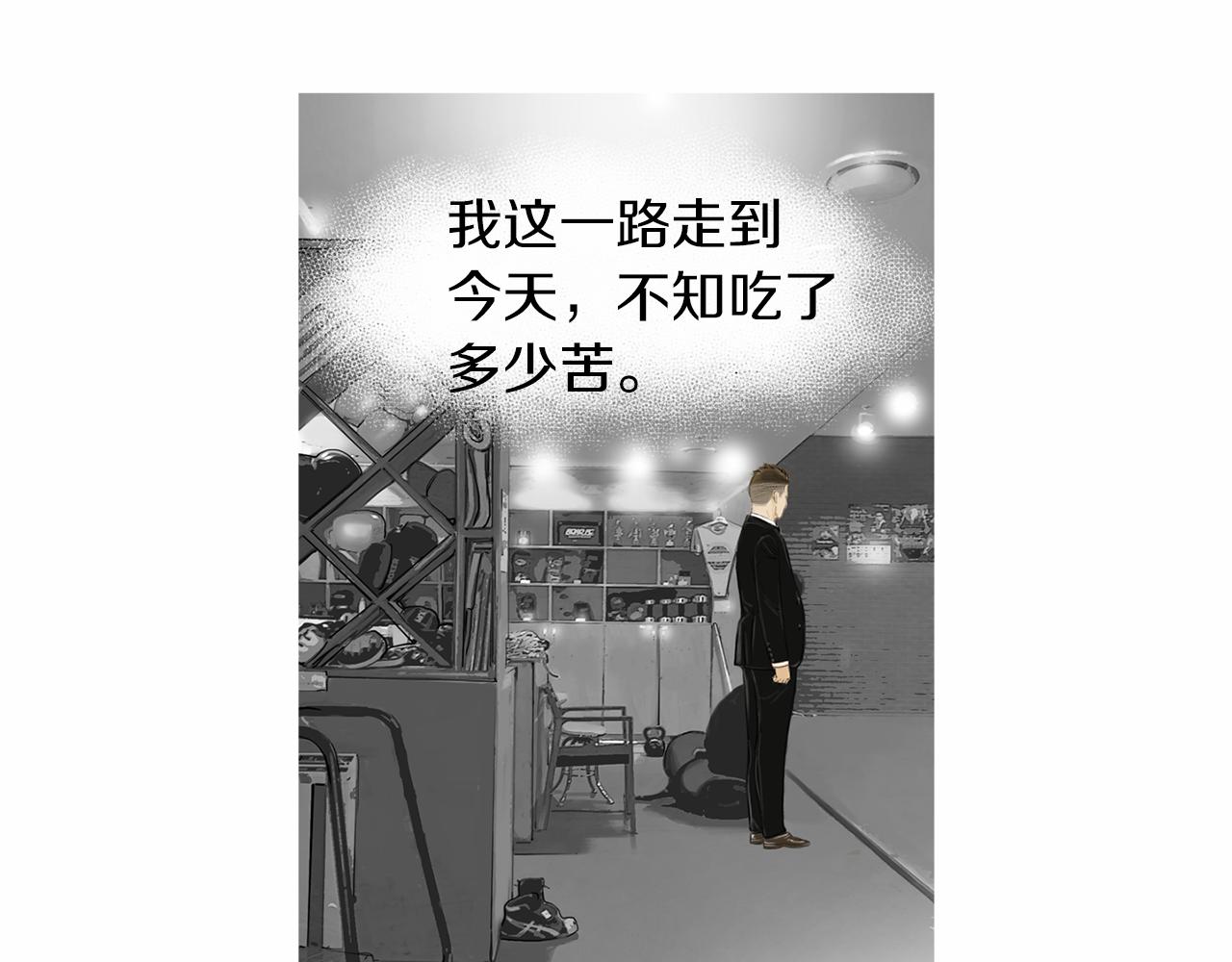 第28话 人善本无因50