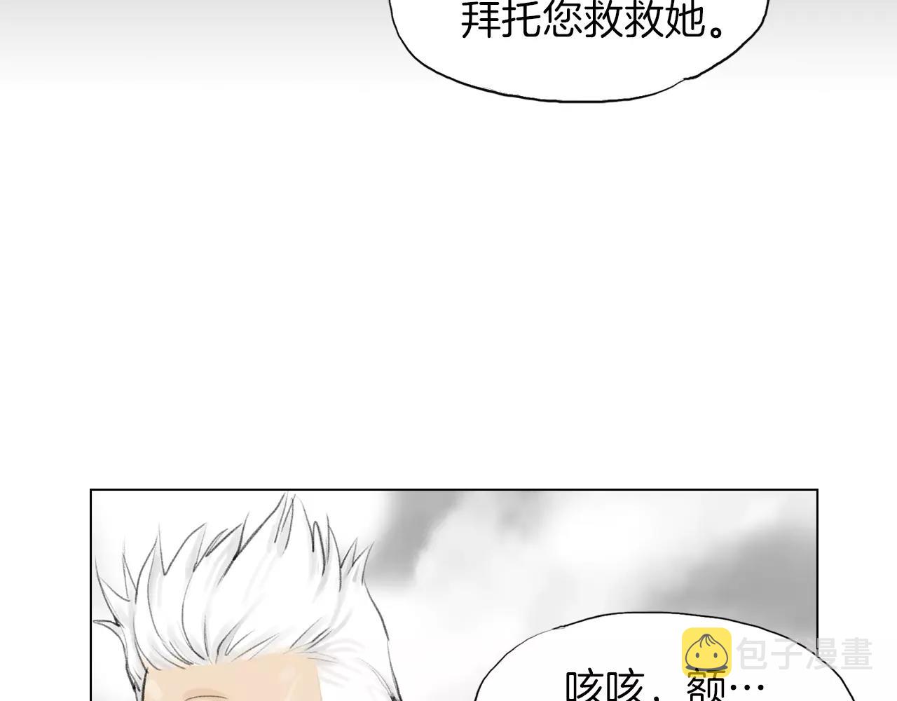 第7话 “格斗”32