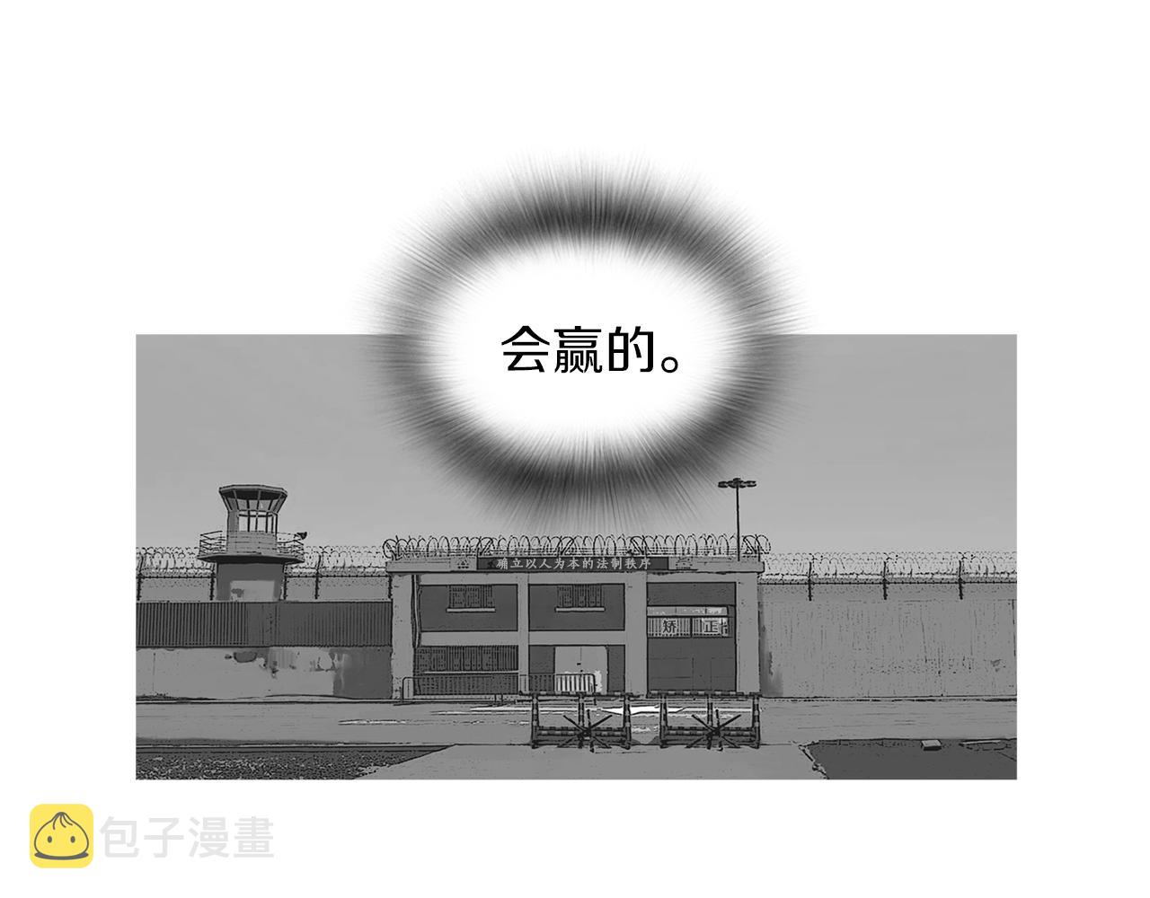 第46话 强无敌58