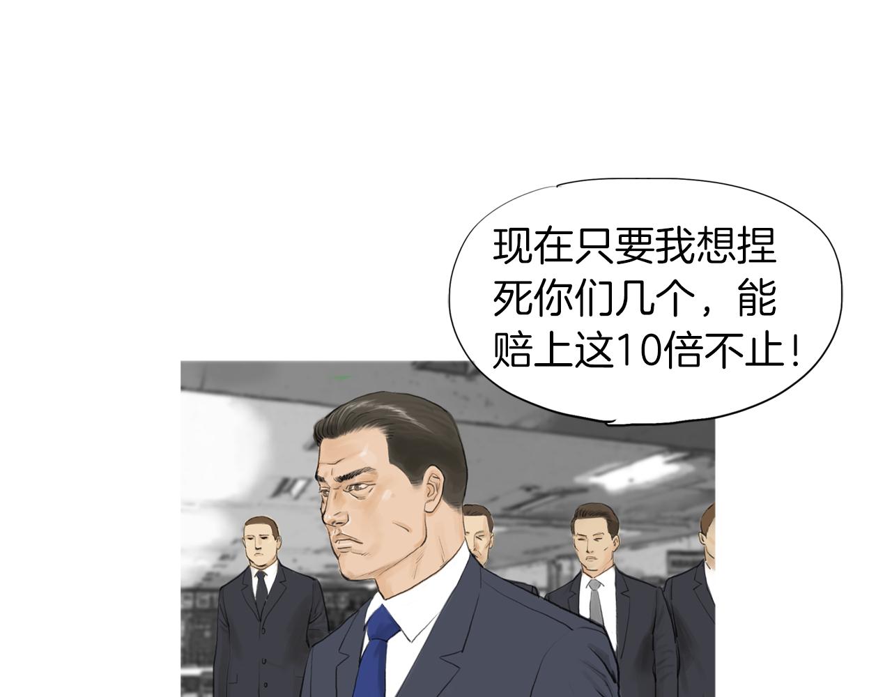 第44话 潜力无限的雅兰54